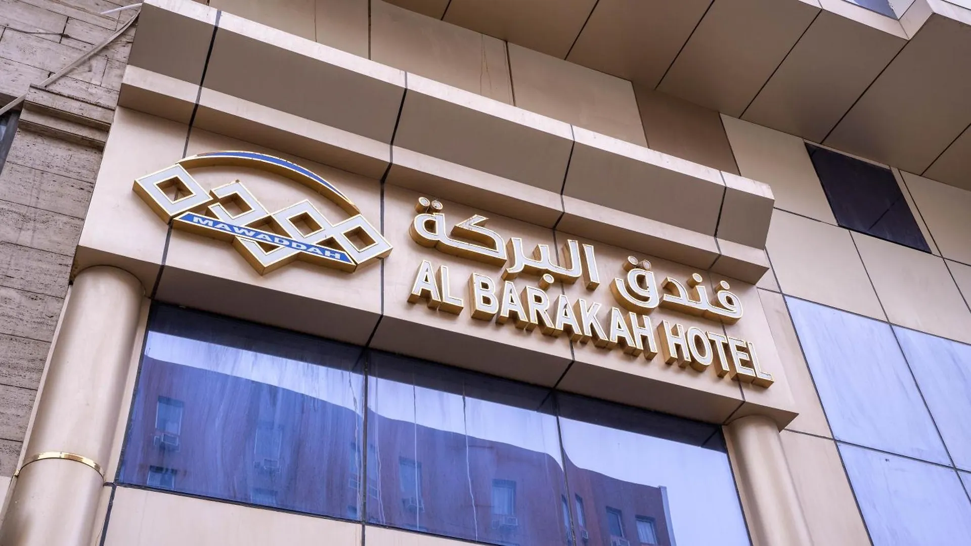 Al Barakah Mawaddah Hotel Mecca