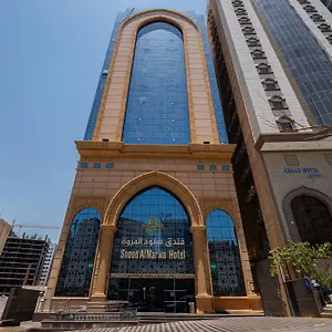 Otel سنود المروة Snood Al Marwa, Mekke