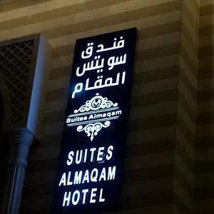 Hotel Al Maqam, Mecca