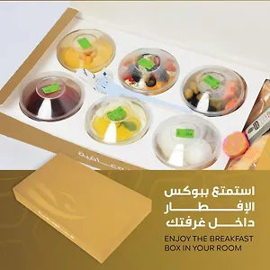 Otel عنان من سنود Anan By Snood, Mekke