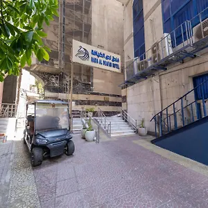 Hotel Nada Al Deafah, La Mecque