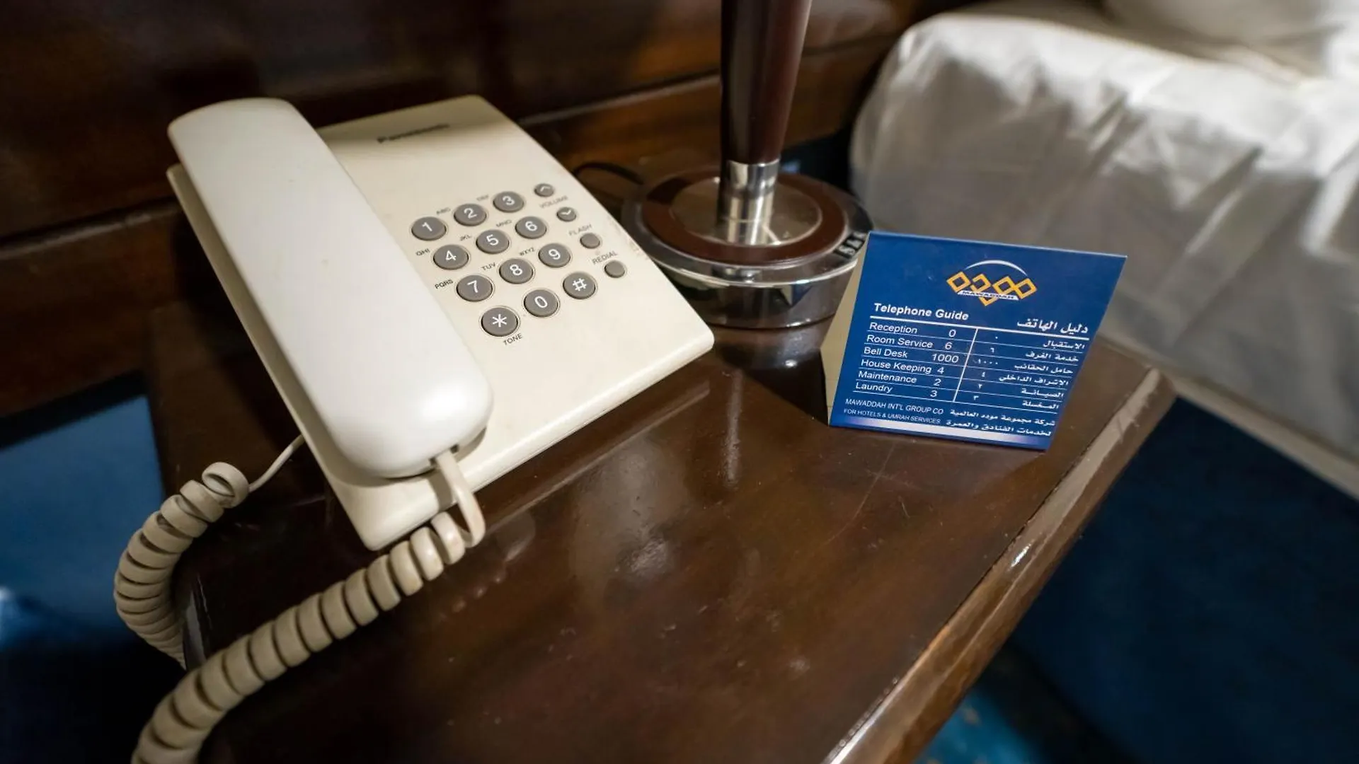 Al Barakah Mawaddah Hotel Mecca 0*,  Arab Saudi